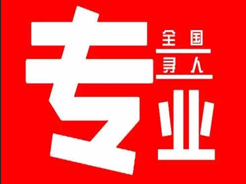 甘孜侦探调查如何找到可靠的调查公司